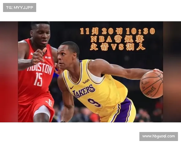 nba火箭赛事录像,nba火箭比赛回放 nba火箭赛事录像,nba火箭比赛回放