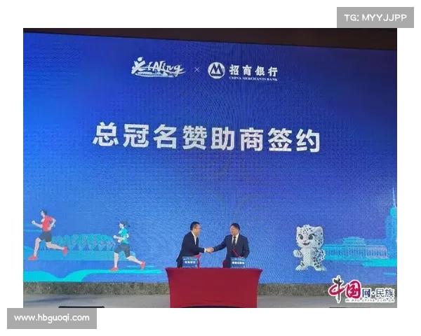 体育赛事冠名规则、体育比赛冠名的要求
