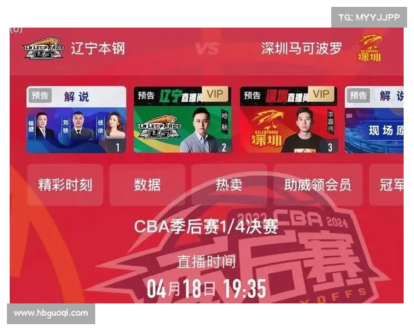 体育赛事篮球直播;体育篮球比赛直播