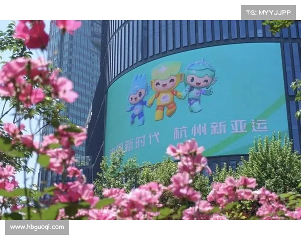杭州亚运会引领大型赛事新风潮展示城市魅力 杭州亚运会引领大型赛事新风潮展示城市魅力