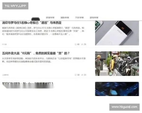 科技早报乐视网称并未引入新投资人 英雄联盟决赛 科技早报乐视网称并未引入新投资人 英雄联盟决赛