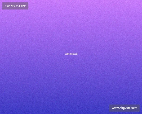 中国mma职业联赛