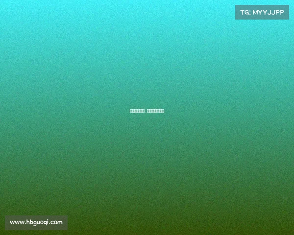 发布赛事消息_赛事发布会流程