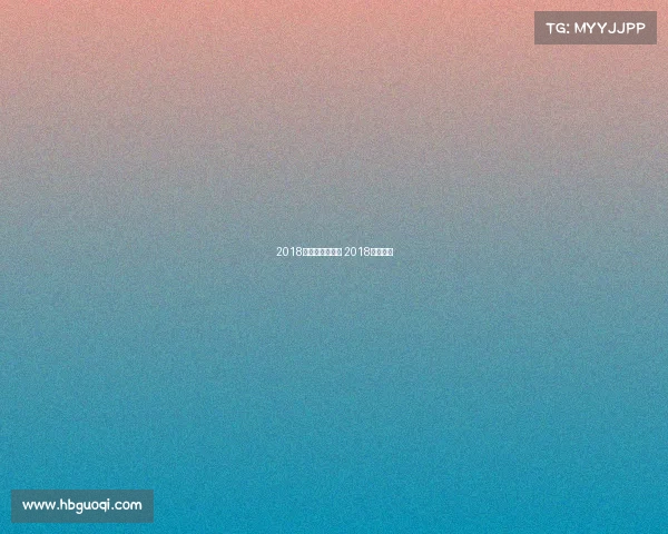 2018赛车赛事上海站 2018赛车比赛