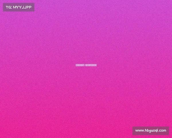 王蔷赛事安排-王蔷赛后采访视频