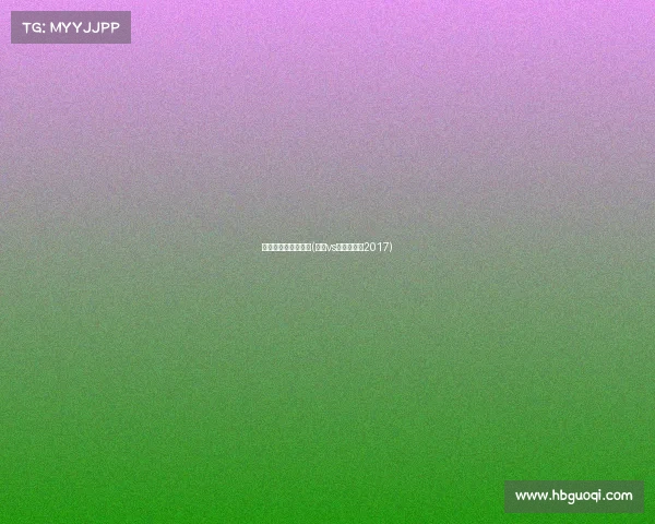 今日赛事马刺对猛龙(马刺vs猛龙常规赛2017)