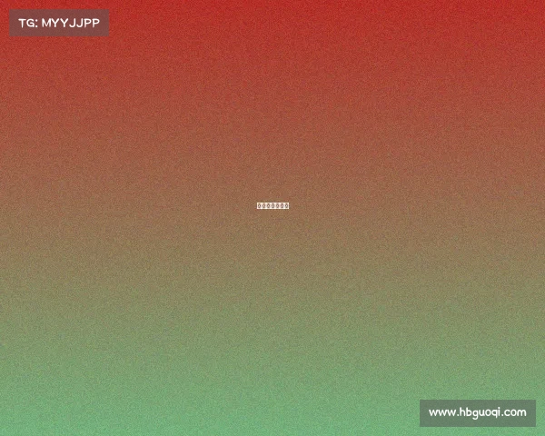 德尔波特罗水平