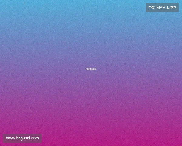 赛事承办方责任